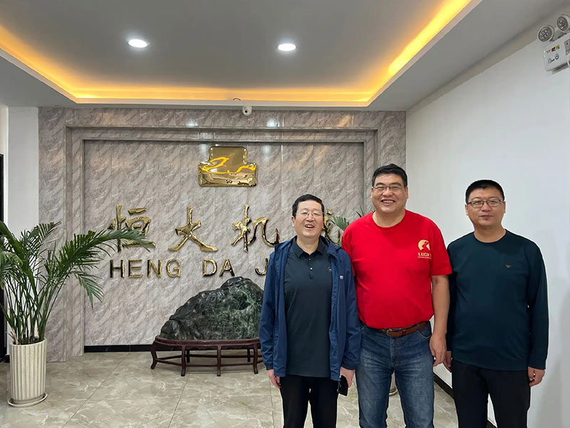 歡迎山西金寶島文總、武總等一行蒞臨泰安恒大機械有限公司交流指導(dǎo)工作